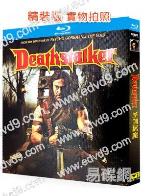 聖劍屠魔(2025)(奇幻冒險)(2025)(25G藍光)