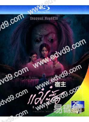 宿主(2025)(驚悚片)(2025)(25G藍光)