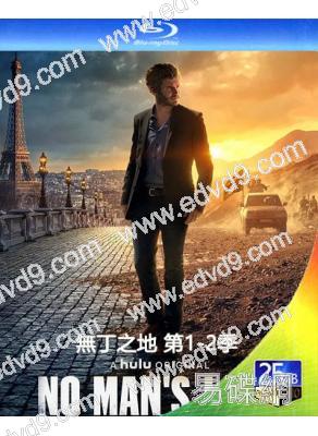 無丁之地(1-2季)(2020-2025)(3BD)(25G藍光)