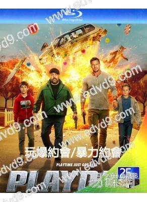 玩爆約會/暴力約會(2025)(<神隱任務>男主角)(動作喜劇)(25G藍光)