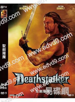 聖劍屠魔(2025)(奇幻冒險)(2025)(高清獨家版)