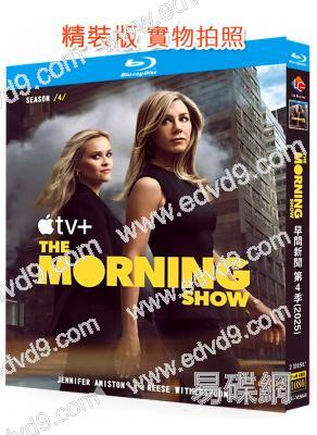 晨間直播秀/早間新聞 第四季(2025)(2BD)(25G藍光)
