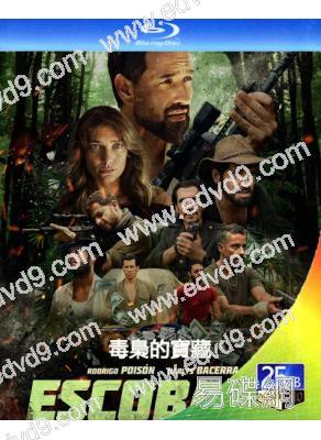 毒梟的寶藏(2025)(動作冒險)(25G藍光)