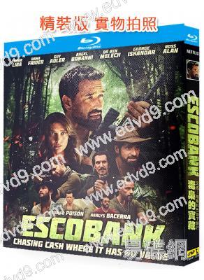 毒梟的寶藏(2025)(動作冒險)(25G藍光)