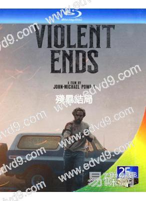 殘暴結局(2025)(復仇劇情片)(25G藍光)