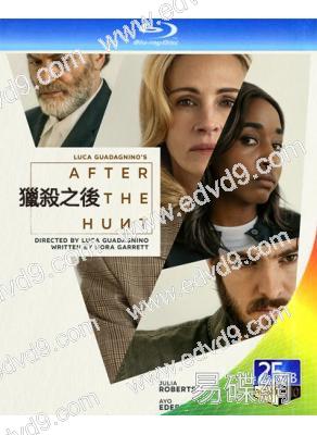 獵殺之後(25G藍光)(2025)(朱莉婭·羅伯茨)(犯罪劇情片)(25G藍光)