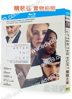 獵殺之後(25G藍光)(2025)(朱莉婭·羅伯茨)(犯罪劇情片)(25G藍光)