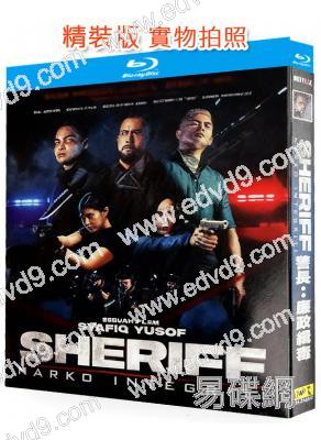 警長:廉政緝毒/捉內鬼(25G藍光)(2025)(犯罪劇情片)(25G藍光)