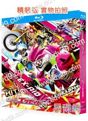 假面騎士艾克賽德(TV版+劇場版)(2016)(特攝劇)(3BD)(25G藍光精裝版)