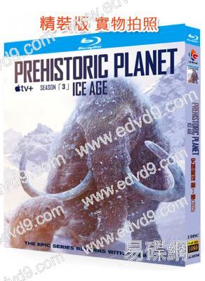 BBC史前星球 第三季(2025)(紀錄片)(2BD)(25G藍光)