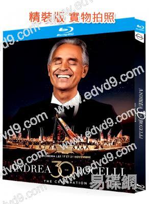 傳奇30載:安德烈·波切利紀念演唱會(2024)(2BD)(25G藍光精裝版)