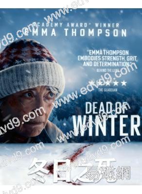 冬日之死(2025)(犯罪劇情片)(高清獨家版)