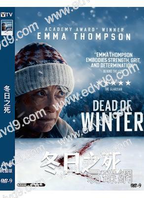 冬日之死(2025)(犯罪劇情片)(高清獨家版)
