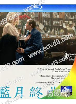 藍月終曲/藍月亮(2025)(劇情片)(伊桑·霍克)(25G藍光)