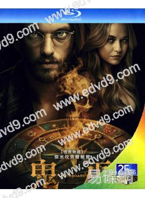 鬼巫/魔鬼碟仙(新版)(2025)(驚悚片)(院綫電影)(25G藍光)