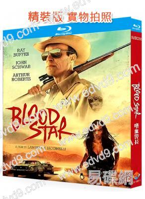 嗜血警長(2025)(犯罪劇情片)(25G藍光)