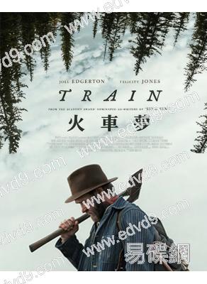 火車夢/鐵路夢影(2025)(F1:狂飆飛車女主角)(時代劇情片)(高清獨家版)