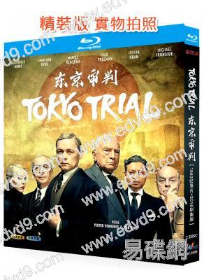 東京審判/東京裁判(紀錄片+劇集版)(1983-2016)(2BD)(25G藍光精裝版)