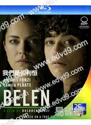 我們是伯利恒(2025)(西犯罪劇情片)(25G藍光)