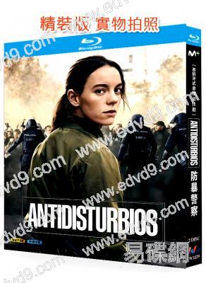 防暴警察(2020)(動作懸疑片)(2BD)(25G藍光精裝版)