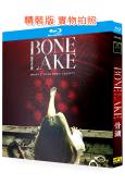 骨湖(2024)(R級情色驚悚片)(25G藍光)