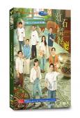 紅石榴餐廳(2025)(白宇帆 加奈那)(高清5片裝)