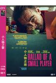 小人物之歌(2025)(科林·法瑞爾)(高清獨家版)