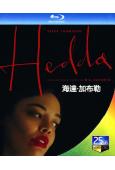 海達/海達·加布勒(2025)(R級劇情片)(25G藍光)