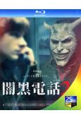 闇黑電話2/黑色電話2(2025)(伊桑·霍克)(院綫電影)(25G藍光)