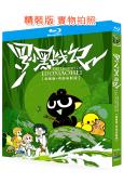 羅小黑戰記(1-2部+劇集版)(2011-2025)(动漫)...