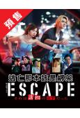(預售12.10)逃亡 那本該是綁架(2025)(櫻田日和 佐野勇鬥)(4片裝)(高清獨家版)