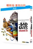 壞蛋聯盟(1-2部+TV版)(2022-2025)(動漫劇)(25G藍光)