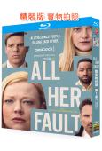 都是她的錯 第一季(2025)(犯罪懸疑劇)(2BD)(25...