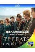 獵魔人前傳:老鼠盜賊團(2025)(25G藍光)