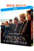 獵魔人前傳:老鼠盜賊團(2025)(25G藍光)
