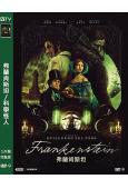 弗蘭肯斯坦/科學怪人(2025)(驚悚片)(高清獨家版)