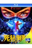死鉆倒影(2025)(犯罪動作片)(院線電影)(25G藍光)