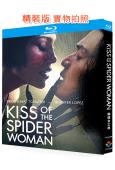 蜘蛛女之吻(新版)(2025)(性感女神詹妮弗·洛佩茲)(25G藍光)