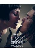 蜘蛛女之吻(新版)(2025)(性感女神詹妮弗·洛佩茲)(高清獨家版)