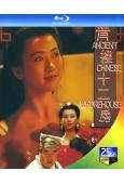 青樓十二房/大唐十二行房(1994)(翁虹)(經典情色)(25G藍光)(國/粵雙語)