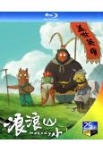 (年度票房Top5)浪浪山小妖怪(2025)(卡通片)(25...