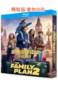 全家逃走中2/家庭計劃2:在節難逃(2025)(馬克·沃爾伯格)(25G藍光)