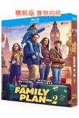 全家逃走中2/家庭計劃2:在節難逃(2025)(馬克·沃爾伯格)(25G藍光)