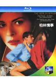 柏林情事(25G藍光)(1985)(經典情色)(25G藍光)