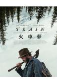 火車夢/鐵路夢影(2025)(F1:狂飆飛車女主角)(時代劇情片)(高清獨家版)