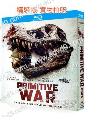 原始戰爭(2025)(口碑高分恐龍主題電影!)(25G藍光)