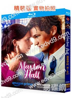 貴族高中:我們之間的鴻溝/富豪學院 第二季(2025)(2BD)(25G藍光)