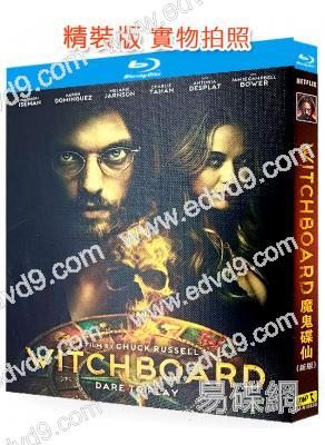 鬼巫/魔鬼碟仙(新版)(2025)(驚悚片)(院綫電影)(25G藍光)