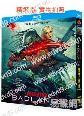 終極戰士:殺戮星球/鐵血戰士:殺戮之地(2025)(科幻院綫大片)(25G藍光)