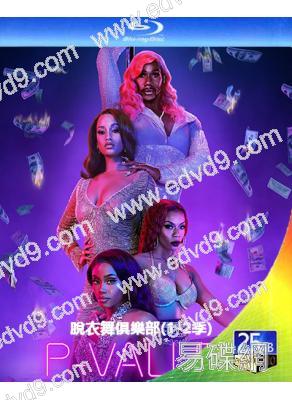脫衣舞俱樂部(1-2季)(2020-2022)(情色犯罪劇)(3BD)(25G藍光精裝版)